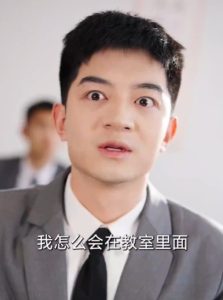 透视后，揽尽天下至宝