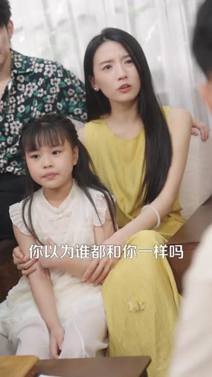 愿妻三冬暖愿女春不寒